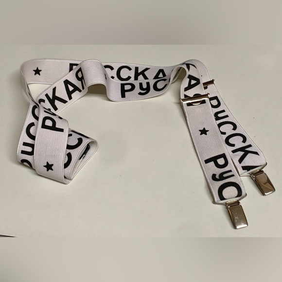 1980s Vintage Soviet Era Russian PYCCKAR Elastic Adjustable Adult Suspenders - Picture 15 of 16